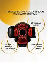 Массажер для колена, электрический, с подогревом, SBX Smart Knee, белый