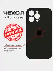 Чехол iPhone, Айфон 11, 13, 14, 15, Pro Max, про макс силиконовый, Silicone Case