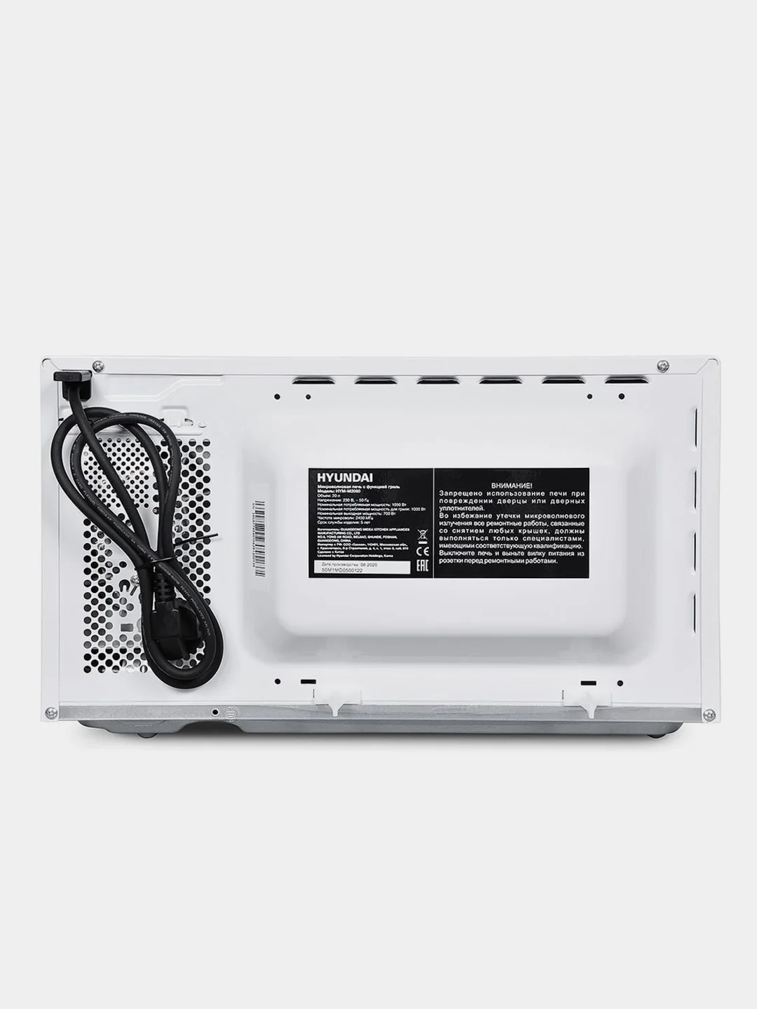 Микроволновая Печь Hyundai HYM-M2060 белая, 20 л, 700 Вт, 44x26х36 см