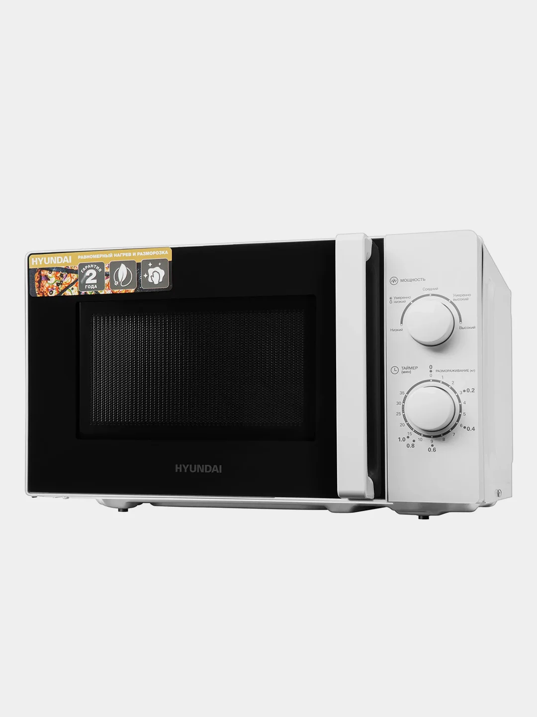 Микроволновая печь Hyundai HYM-M2068, 20л, 700Вт, белый