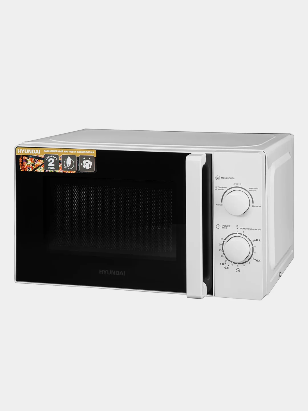 Микроволновая печь Hyundai HYM-M2068, 20л, 700Вт, белый