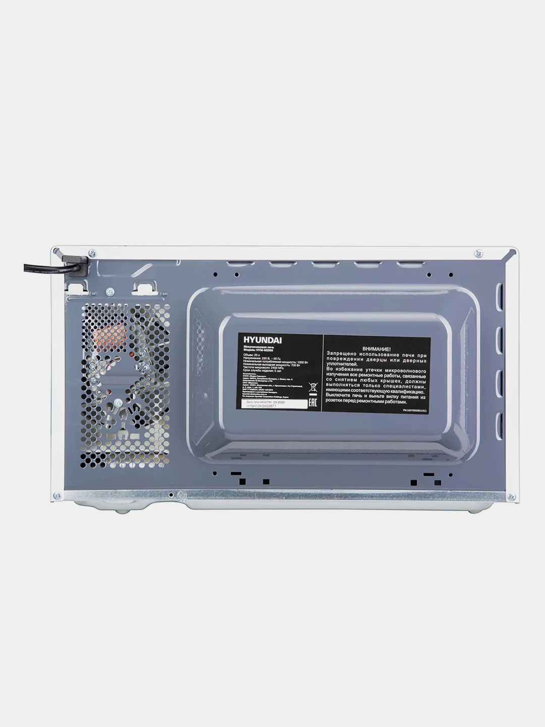 Микроволновая печь Hyundai HYM-M2068, 20л, 700Вт, белый