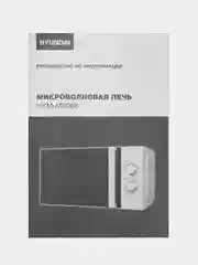 Микроволновая печь Hyundai HYM-M2068, 20л, 700Вт, белый