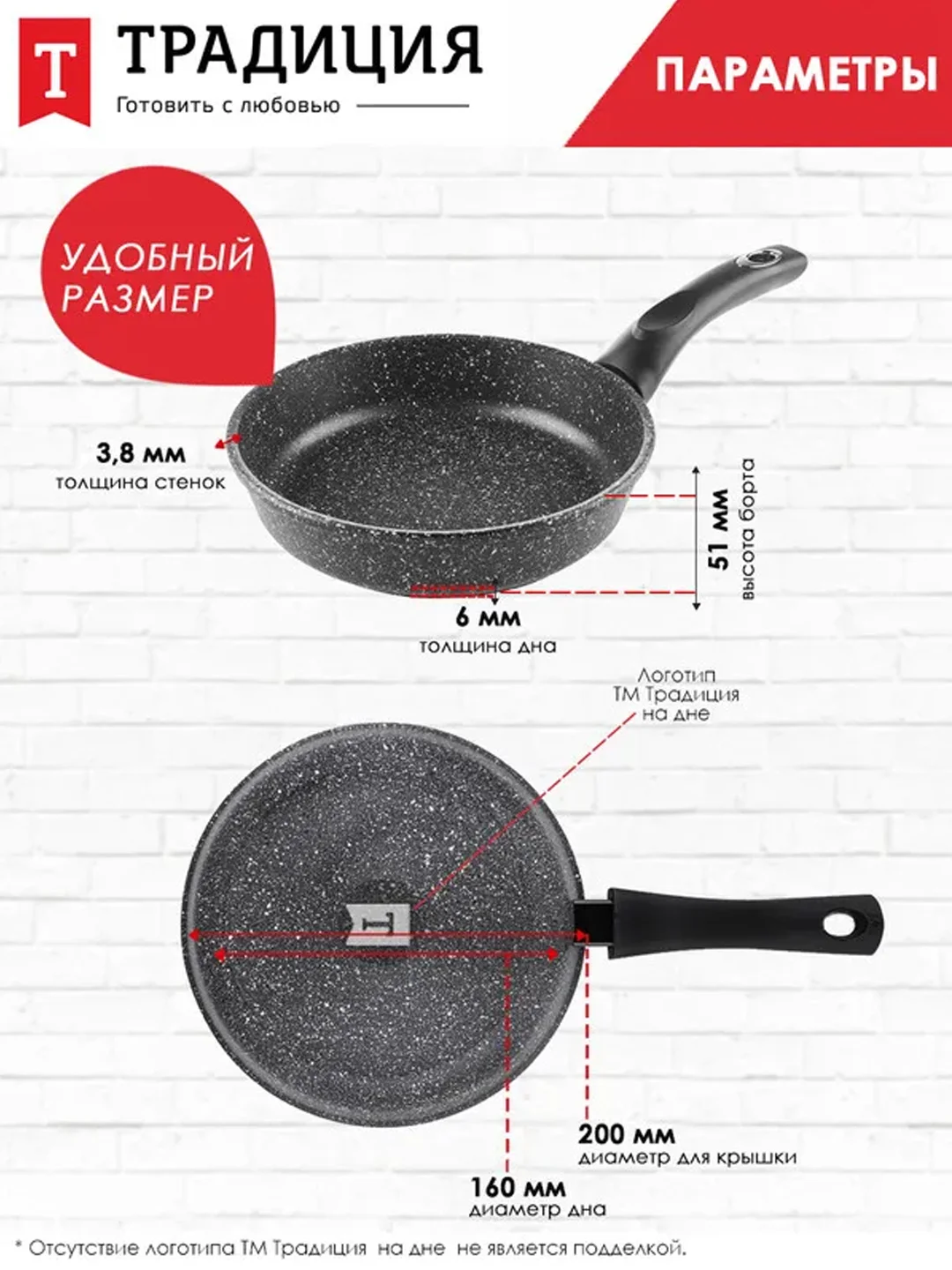Сковорода Традиция "Гранит", литая, с антипригарным покрытием