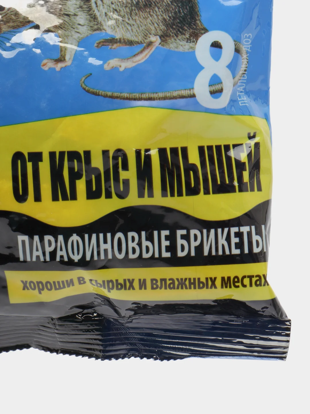 Rubit рубитТрикота средство отрава приманка для уничтожения мышей и крыс