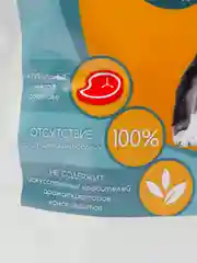 Сухой корм гипоаллергенный HEY, BUDDEE! для взрослых собак средних пород, 1 кг