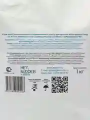 Сухой корм для взрослых собак HEY, BUDDEE! с чувствительной пищеварительной системой, 1 кг