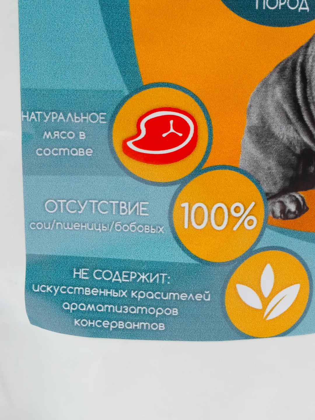 Сухой корм для стерилизованных взрослых собак HEY, BUDDEE! средних пород, 1 кг