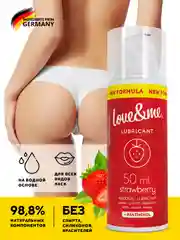 Красный смазка интимная, лубрикант на водной основе, съедобный, анальный, LOVE&ME, 50 мл, 5 вкусов