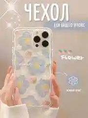 Голубой чехол для iPhone 7, 8, SE, XR, XS, 11, 12, 13, 14, 15, Pro, Max, Plus, на айфон, прозрачный, силиконовый
