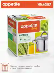 Кастрюля APPETITE Rondy, нержавеющая