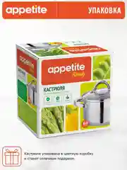 Кастрюля APPETITE Rondy, нержавеющая