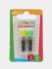 Грифели для циркуля ArtSpace, 17мм, 2 пенала по 4шт