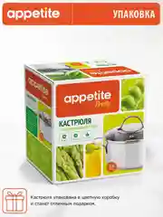 Кастрюля APPETITE Pretty, нержавеющая сталь