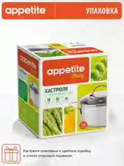 Кастрюля APPETITE Pretty, нержавеющая сталь
