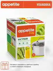 Кастрюля APPETITE Pretty, нержавеющая сталь