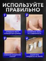 Двухсторонняя прозрачная клейкая лента, многоразовый двусторонний акриловый нано скотч