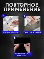 Двухсторонняя прозрачная клейкая лента, многоразовый двусторонний акриловый нано скотч