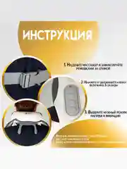 Массажер для шеи и плеч, электрический, с подогревом, SBX MZ-N5, серый