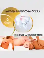Массажер для шеи и плеч, электрический, с подогревом, SBX MZ-N5, серый