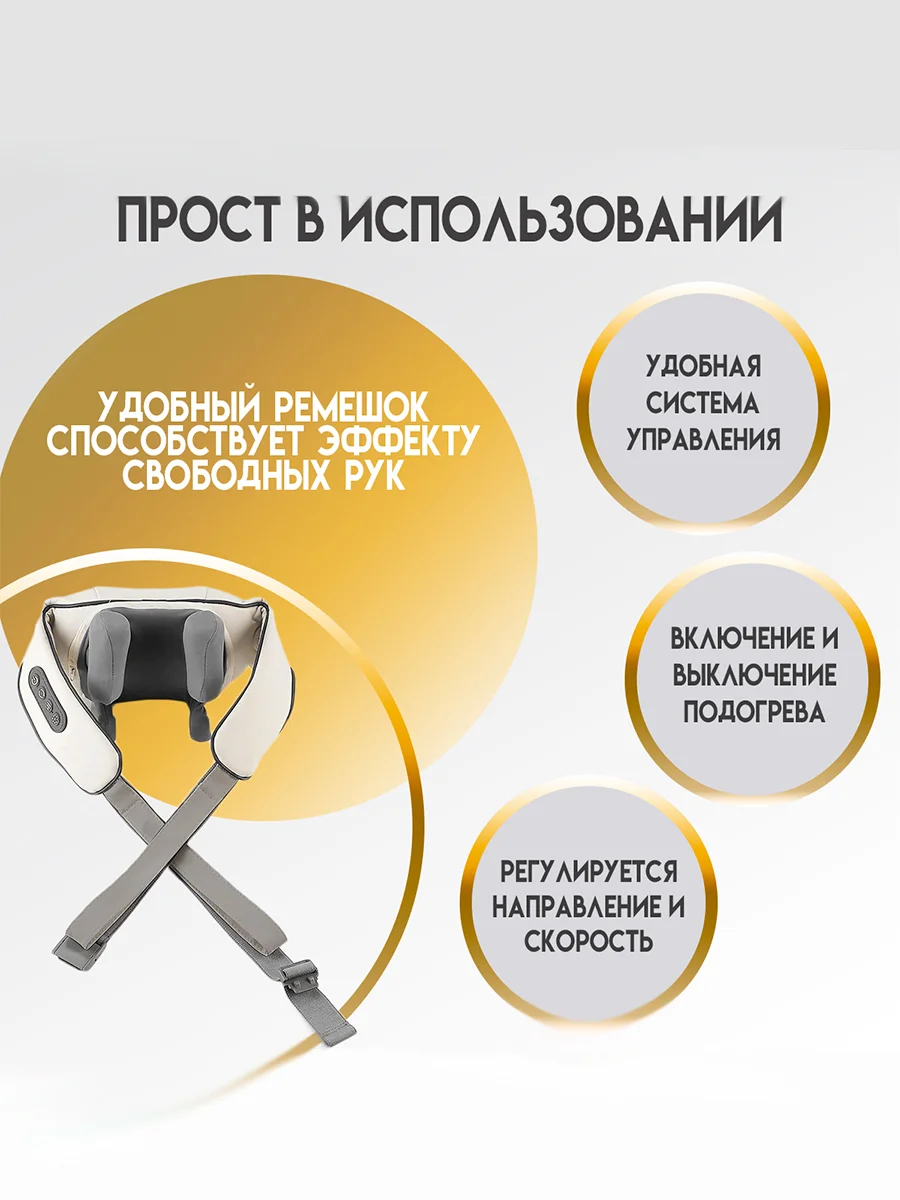 Массажер для шеи и плеч, электрический, с подогревом, SBX MZ-N5, серый