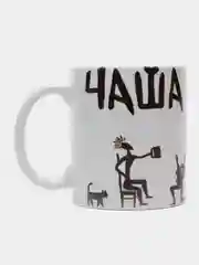Кружка сувенирная "ЧАША ВОЖДЯ"