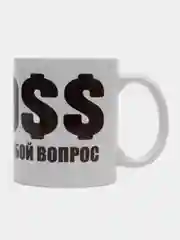 Кружка сувенирная "БОСС РЕШИТ ЛЮБОЙ ВОПРОС"