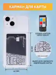 Прозрачный чехол для iPhone 11, 12, 13, 14, силиконовый для смартфона, с картхолдер, карман для карты
