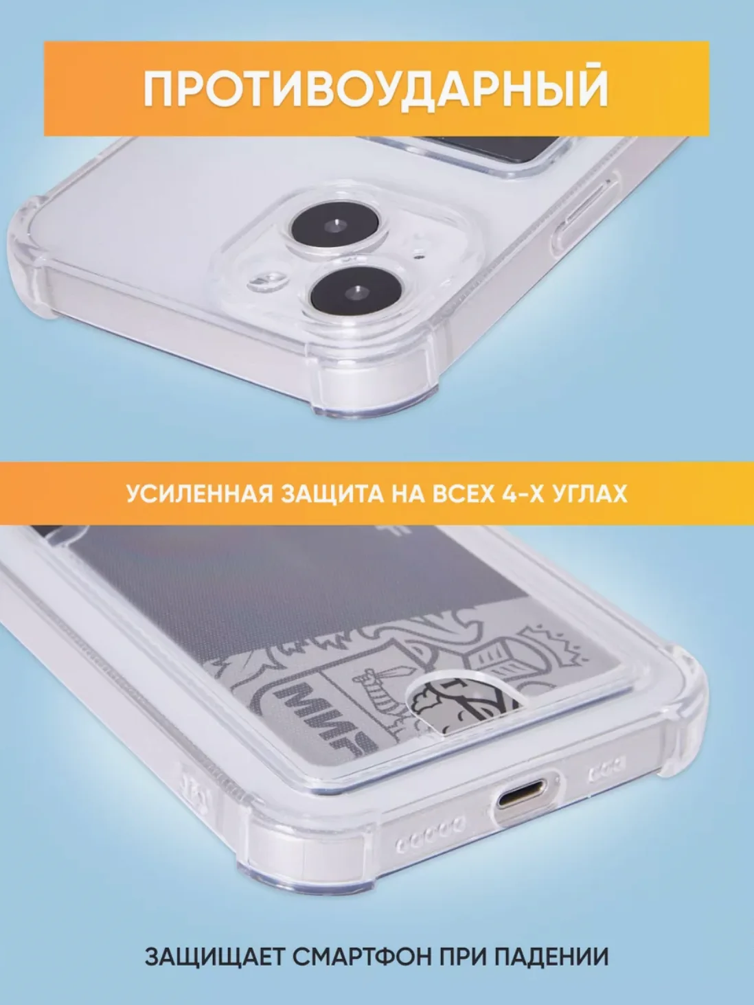 Прозрачный чехол для iPhone 11, 12, 13, 14, силиконовый для смартфона, с картхолдер, карман для карты