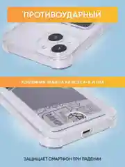Прозрачный чехол для iPhone 11, 12, 13, 14, силиконовый для смартфона, с картхолдер, карман для карты