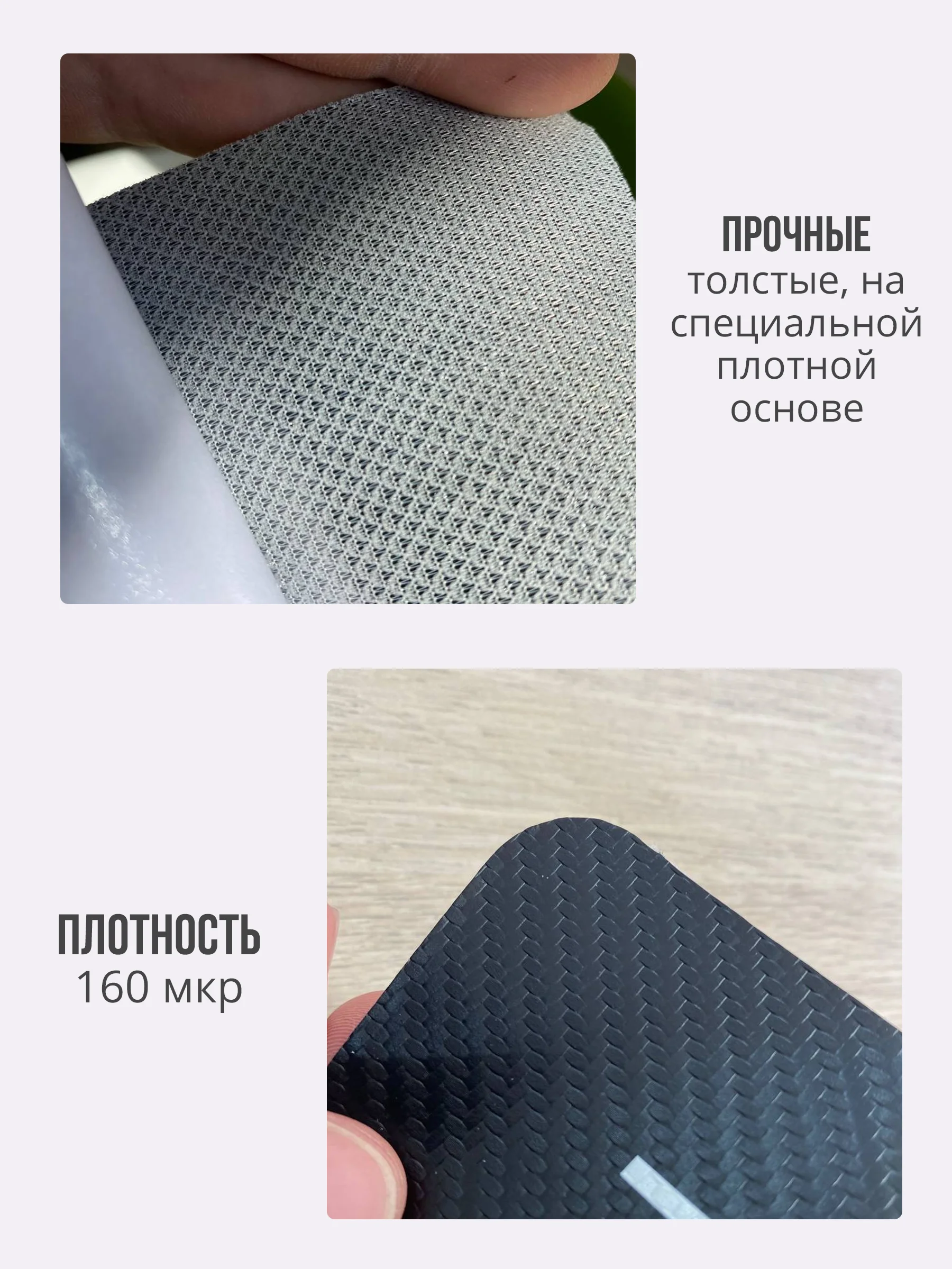 Защитные наклейки на пороги авто Hyundai Solaris 4шт карбоновые накладки на Хендай Солярис