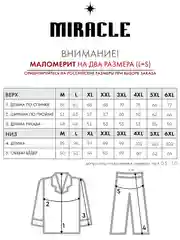 Светло-синий пижама женская с брюками и рубашкой для сна, домашняя одежда