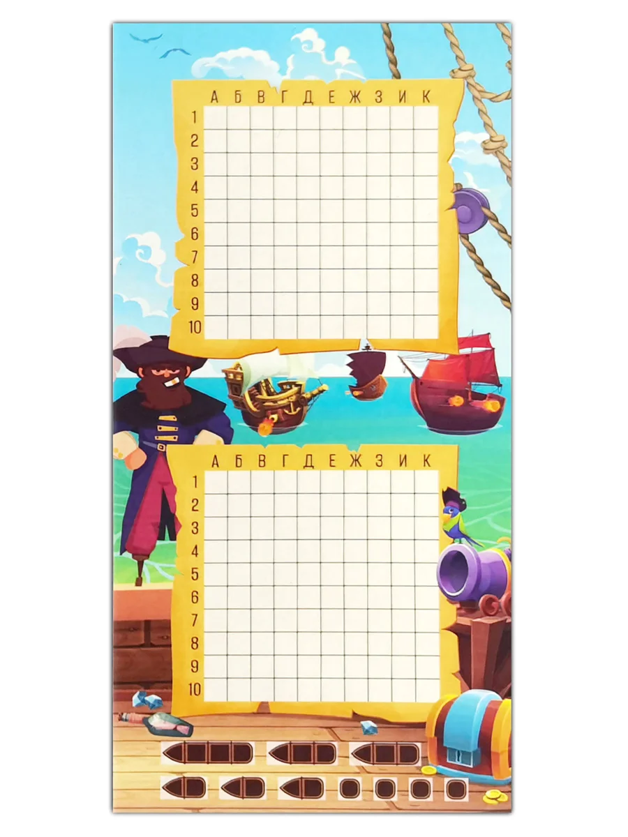 Игра настольная Морской бой