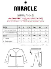 Пижама женская с брюками хлопок, оверсайз , домашняя одежда