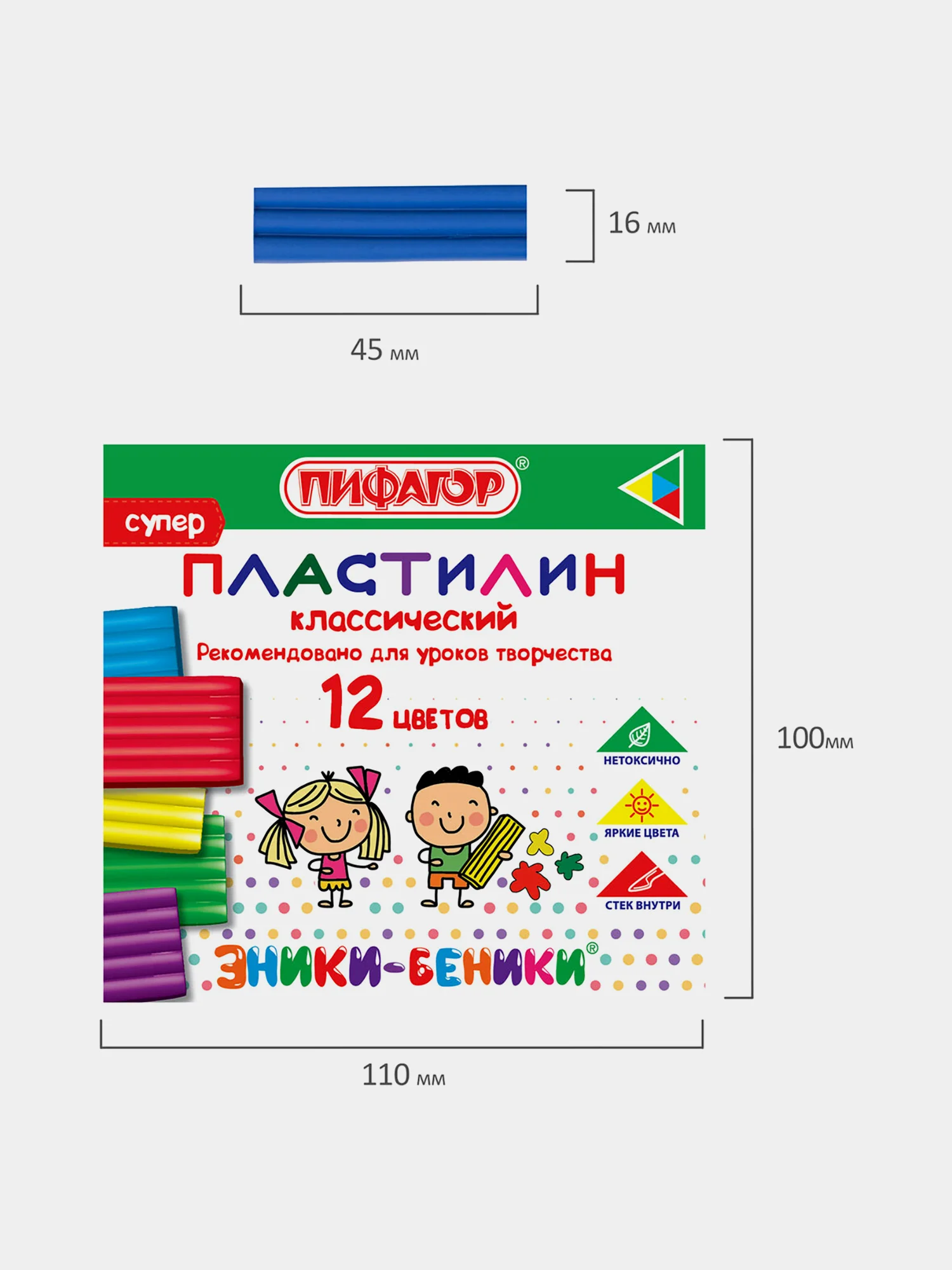 Пластилин классический маленький для лепки для школы и сада Пифагор, 12 цветов, 106505