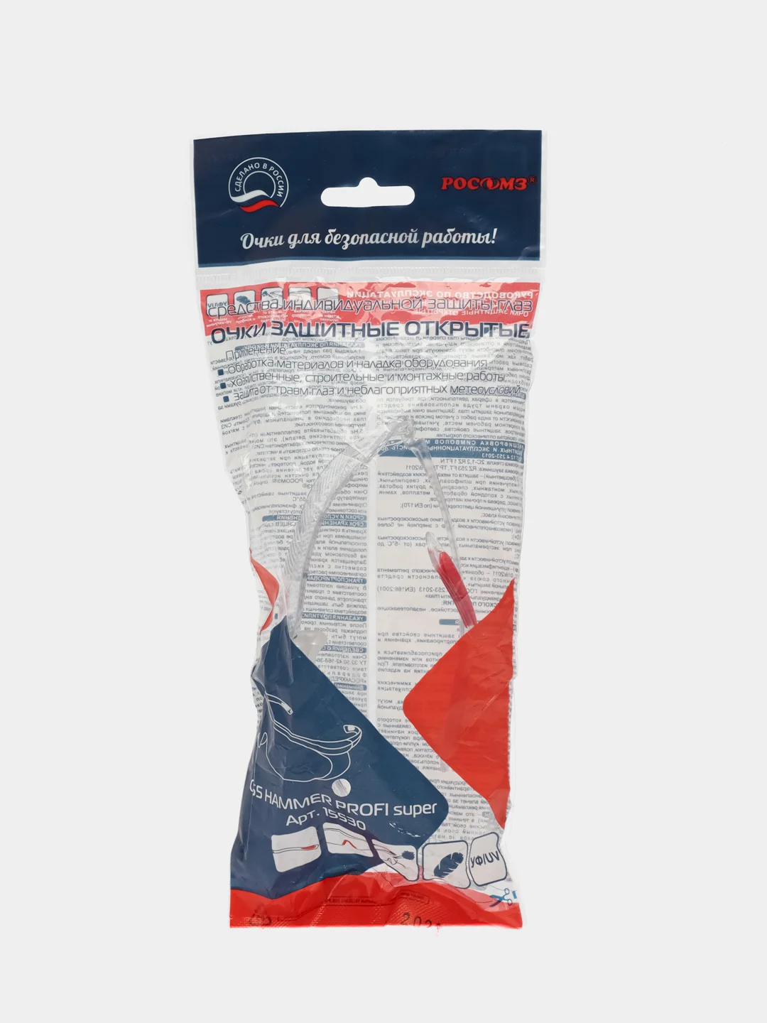 Очки защитные открытые HAMMER PROFI
