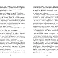 А зори здесь тихие Б. Васильева. Школьная программа