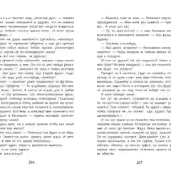 А зори здесь тихие Б. Васильева. Школьная программа