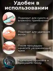 Бирюзовый нано терка для стоп, пемза для пяток, пилка для пяток, депилятор для удаления волос