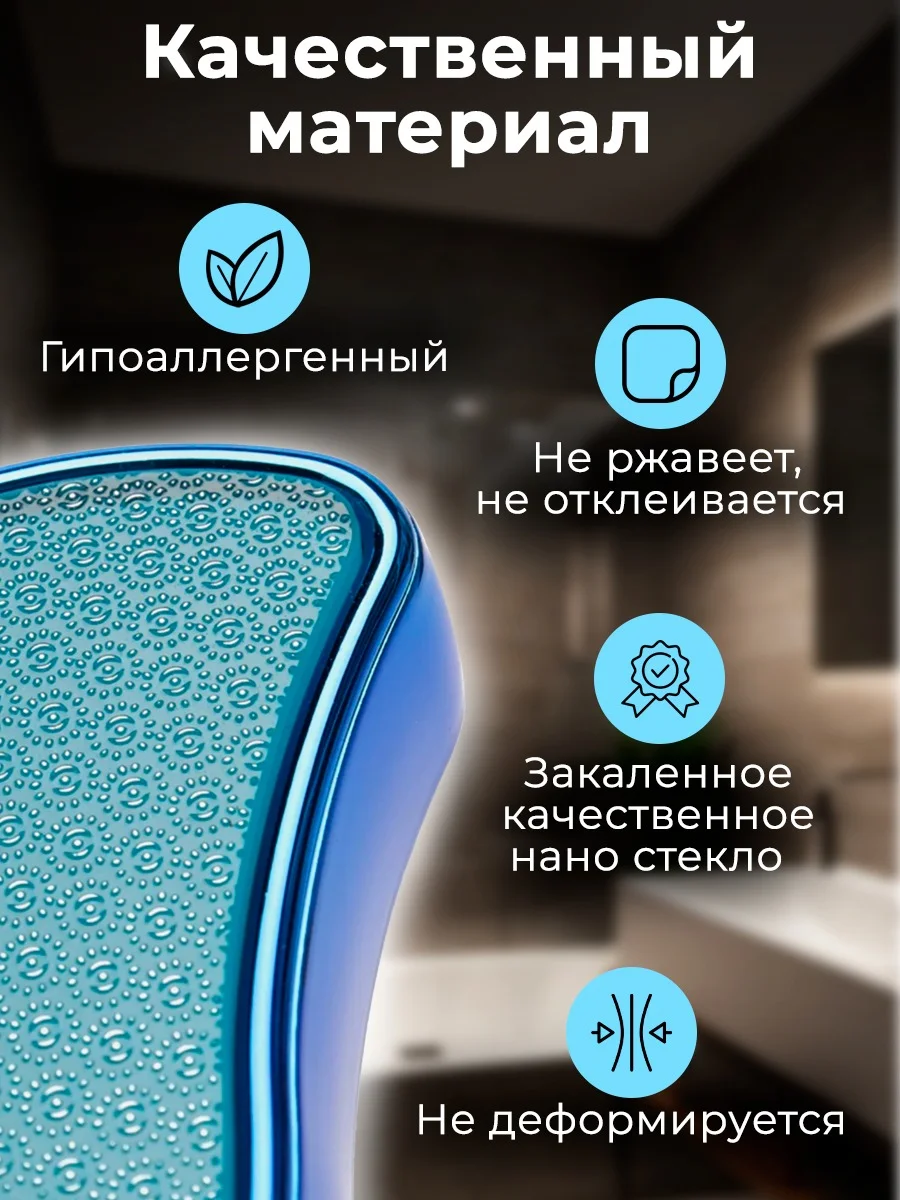 Бирюзовый нано терка для стоп, пемза для пяток, пилка для пяток, депилятор для удаления волос
