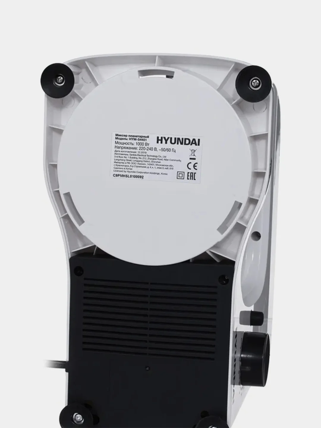 Миксер планетарный Hyundai HYM-S4451, 1000 Вт