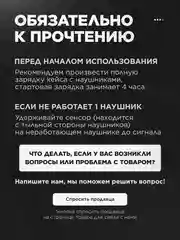 Беспроводные наушники Pods Pro, для iPhone и Android