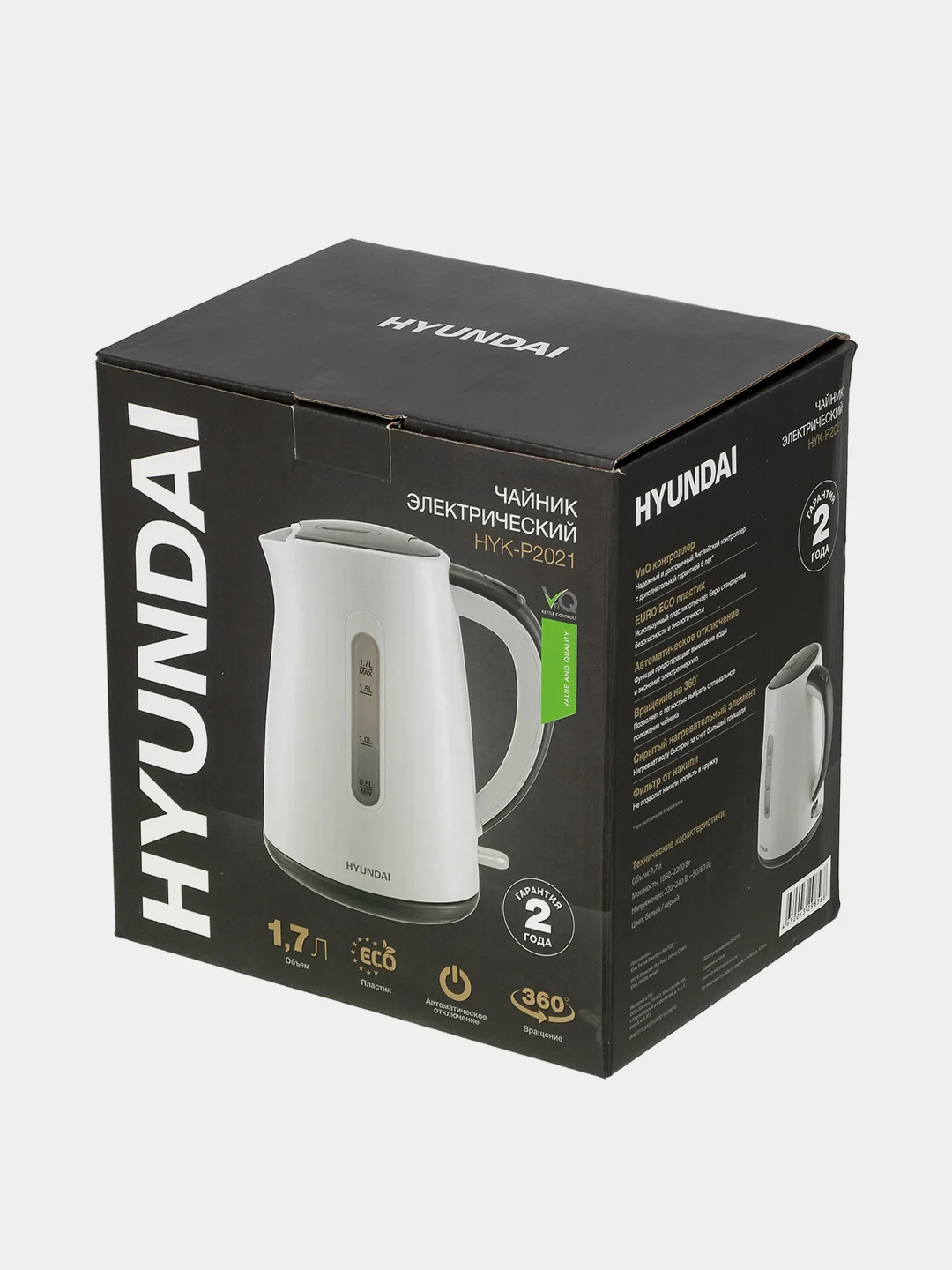 Чайник электрический Hyundai HYK-P2021, 1.7 л, 2200 Вт