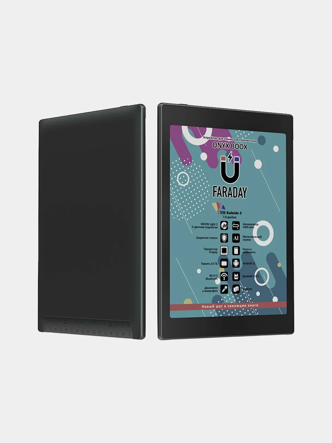 Черный электронная книга ONYX BOOX Faraday, черная