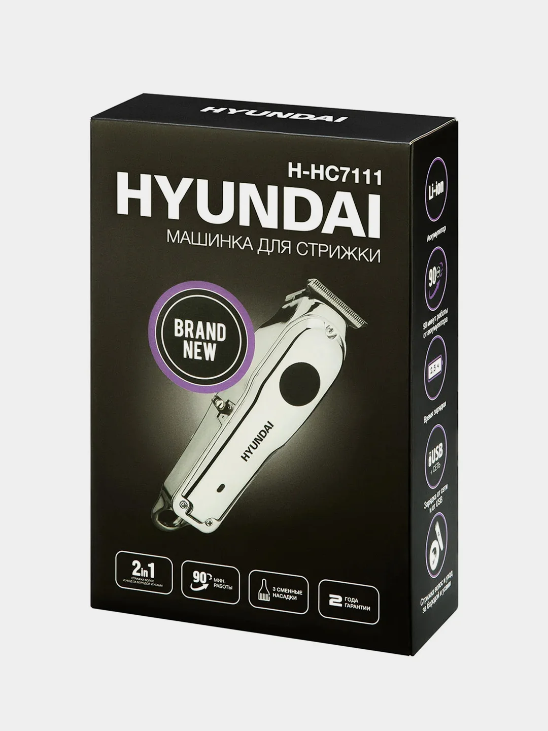 Машинка для стрижки Hyundai H-HC7111, 3 насадки, 5 Вт
