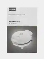 Вафельница Hyundai HYSM-4243, 500Вт, белый
