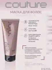 Маска для волос "Роскошь цвета" Estel Professional Couture Luxury Color Haute