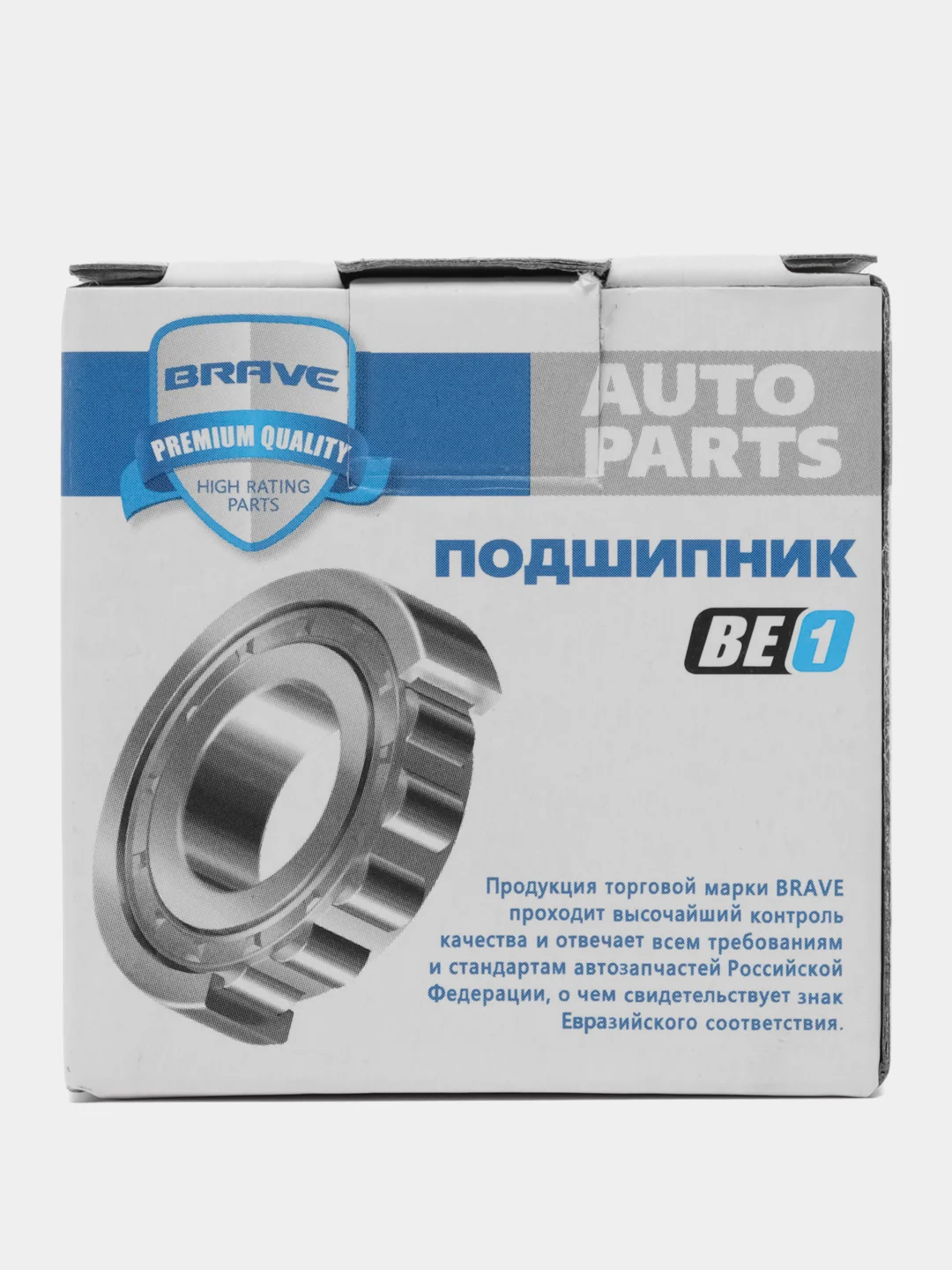 Подшипник задней ступицы  Nexia, Lanos комплект BR.BE.1.5