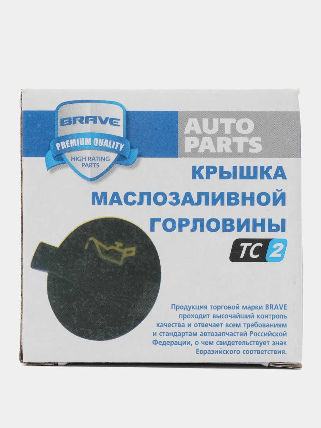 Крышка маслозаливной горловины 96440305 BR.CC.2.2 Lacetti 1,8 Brave BRCC22