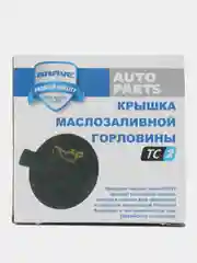 Крышка маслозаливной горловины 96440305 BR.CC.2.2 Lacetti 1,8 Brave BRCC22